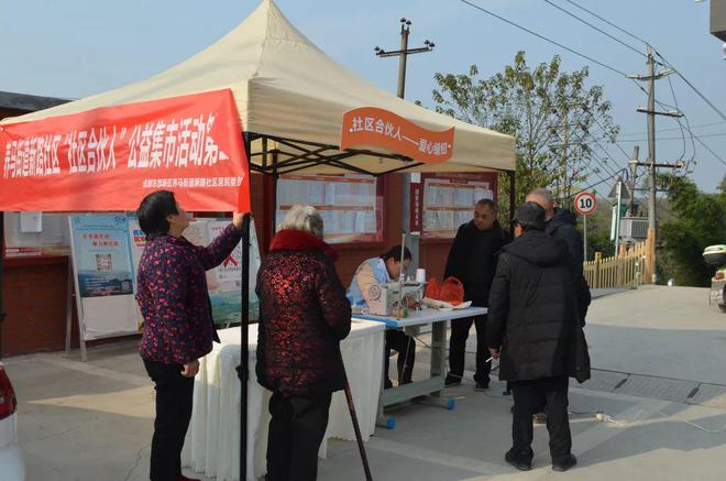 社会治理 养马缩影｜新路社区公益合伙人引领社区治理新篇章(图6)