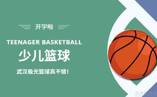 @青少年体育培训寒假班来啦！网球、击剑、体适能等你来挑战(图1)