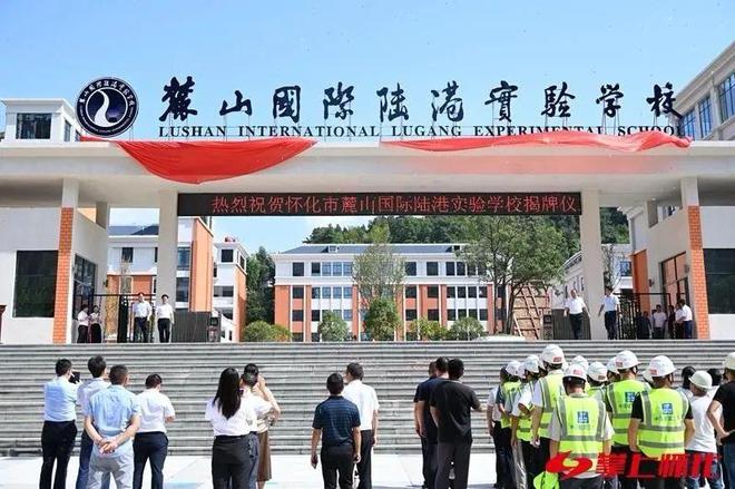 两会新闻深一度③｜“民生清单”→“幸福账单” 看看怀化准备怎么干？(图2)