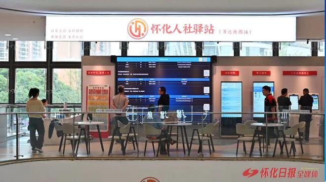 两会新闻深一度③｜“民生清单”→“幸福账单” 看看怀化准备怎么干？(图3)