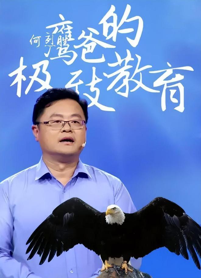 11年前被父亲强迫在零下13度雪地裸跑的3岁小男孩现在如何(图3)