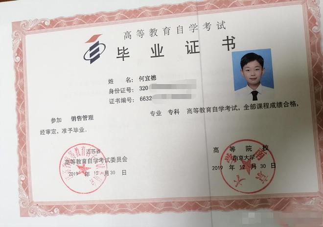 11年前被父亲强迫在零下13度雪地裸跑的3岁小男孩现在如何(图14)