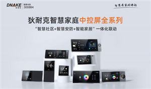 儿童体育培训市场分析 儿童体育培训行业仍需接受监管(图4)