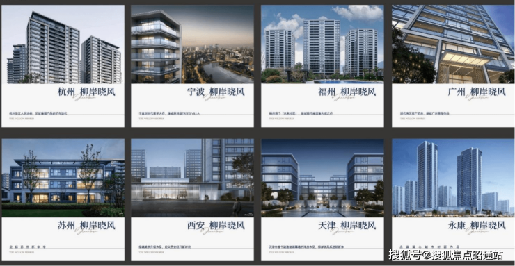 绿城柳岸晓风首页网站-绿城柳岸晓风售楼处楼盘评测最新价格(售楼中心)-首页网站丨昆明欢迎您丨楼盘详情(图3)