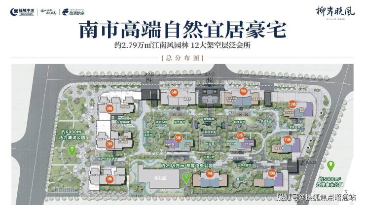 绿城柳岸晓风首页网站-绿城柳岸晓风售楼处楼盘评测最新价格(售楼中心)-首页网站丨昆明欢迎您丨楼盘详情(图5)