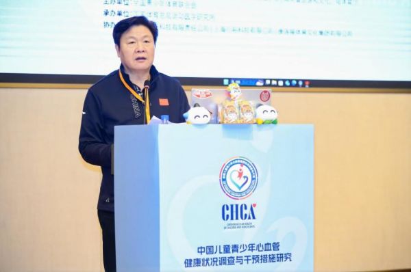 体医融合 共筑健康未来儿童青少年运动与健康专场 暨儿童青少年心血管学术交流会成功举行(图8)