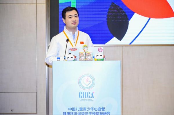 体医融合 共筑健康未来儿童青少年运动与健康专场 暨儿童青少年心血管学术交流会成功举行(图14)