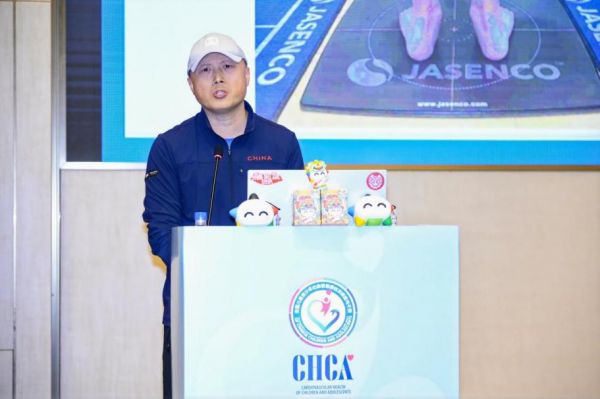体医融合 共筑健康未来儿童青少年运动与健康专场 暨儿童青少年心血管学术交流会成功举行(图15)