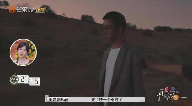 刘爽跟拍摄影师实惨！背几十斤器材陪他走一小时葛夕放手太对了(图2)