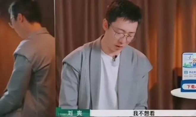 刘爽跟拍摄影师实惨！背几十斤器材陪他走一小时葛夕放手太对了(图3)