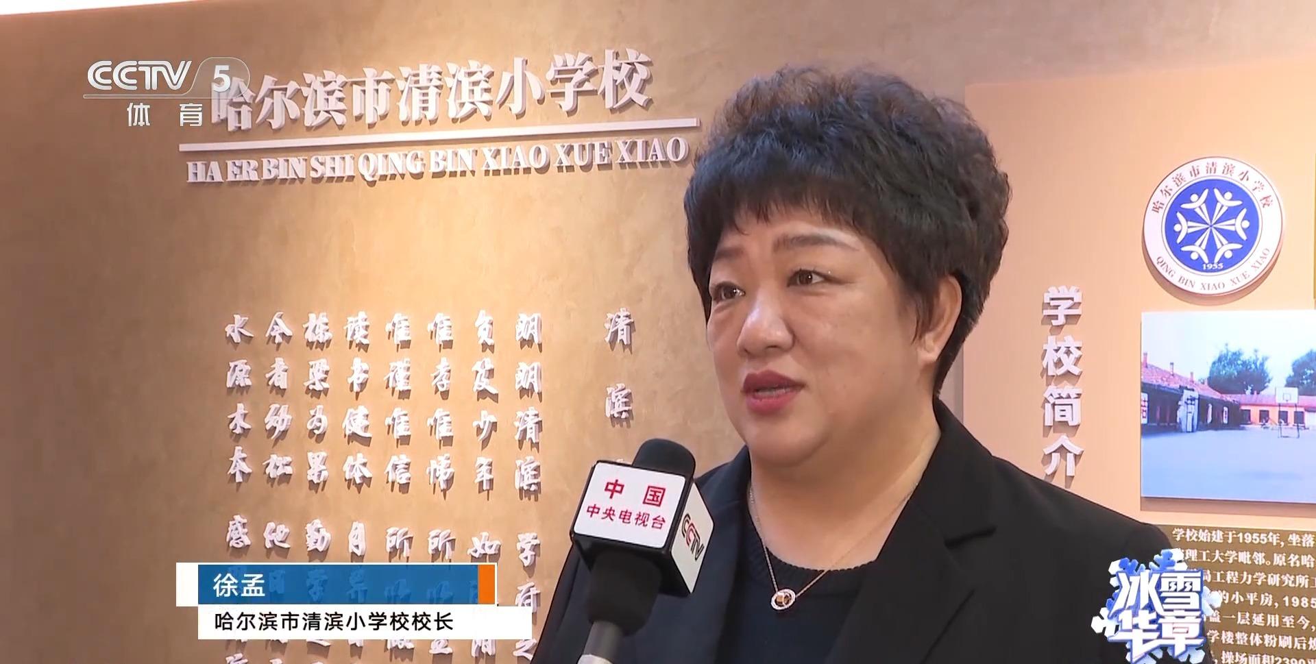 小冰场点燃大梦想！让孩子们都能体验冰雪运动的快乐(图7)