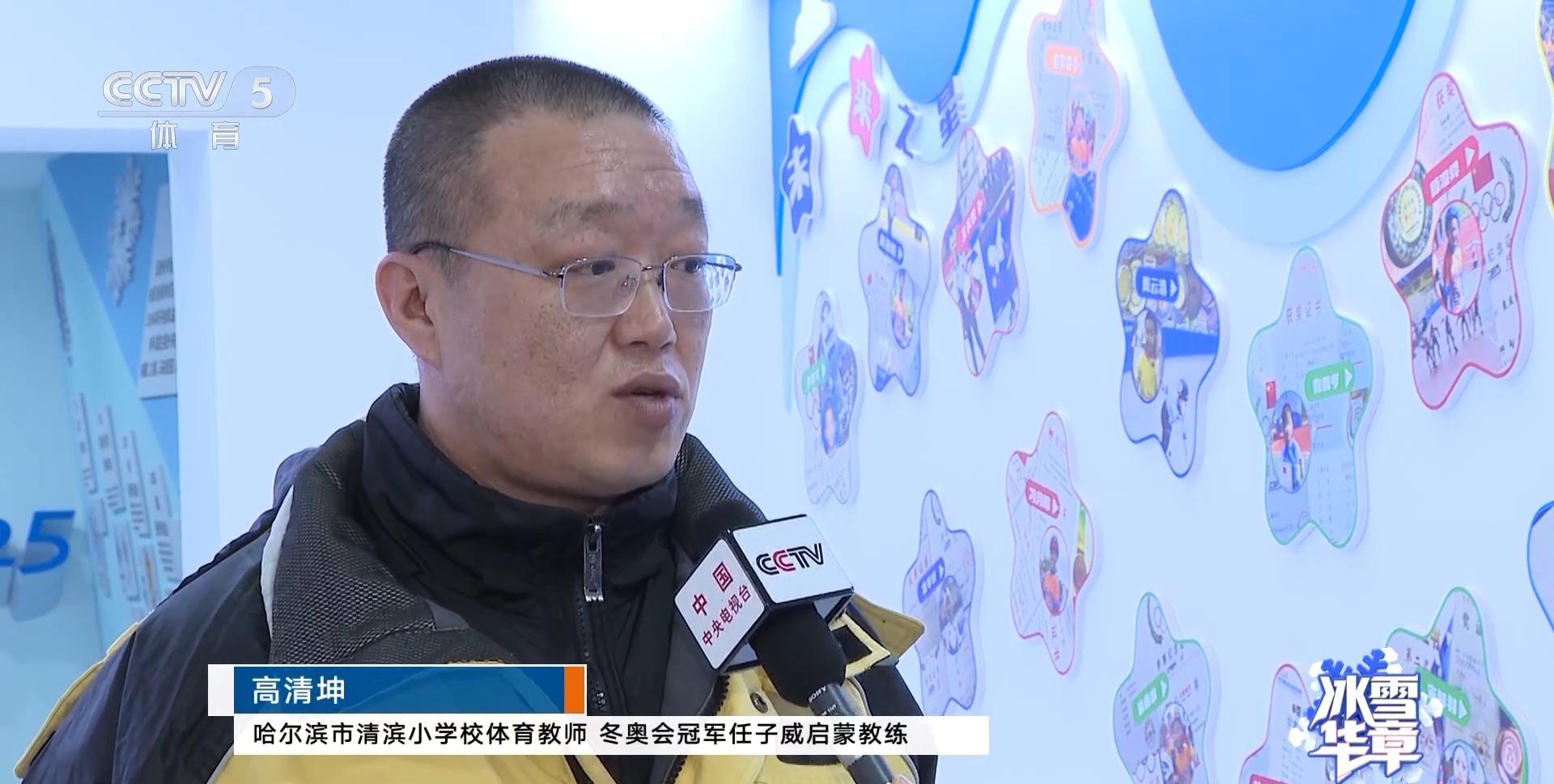 小冰场点燃大梦想！让孩子们都能体验冰雪运动的快乐(图9)