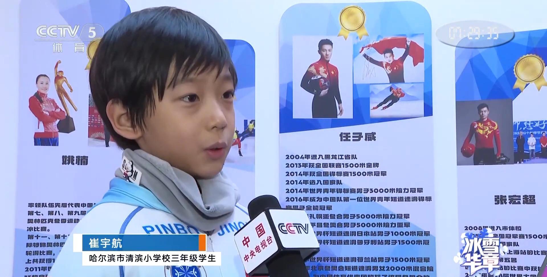 小冰场点燃大梦想！让孩子们都能体验冰雪运动的快乐(图10)