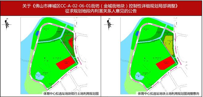 重磅！祖庙中心释出3万㎡宅地！原禅城体育中心要搬！同济路地铁旁(图3)