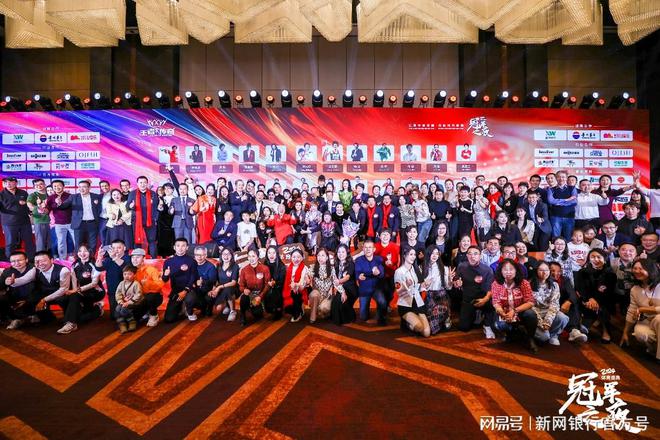 2024“冠军之夜”见证中国奥运首金荣耀传奇共议冠军价值传承(图3)