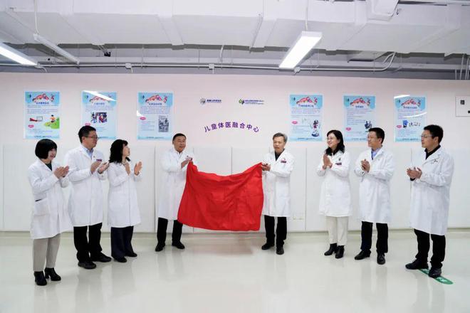 【动态】让运动更安全、更有效、更快乐首儿所儿童体医融合中心正式启用(图1)
