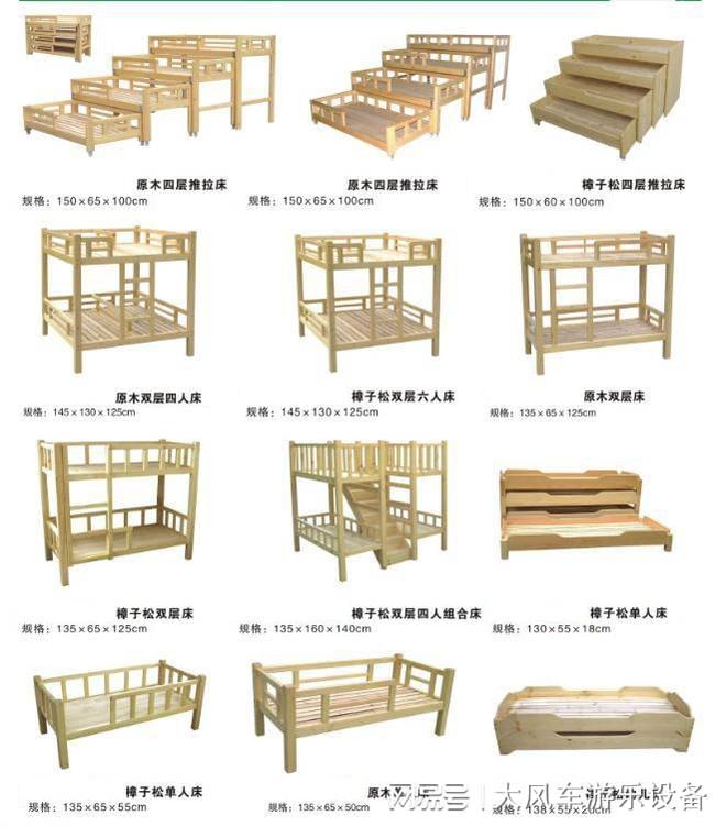 广西南宁幼儿园室外户外活动大型体能组合游戏(图2)
