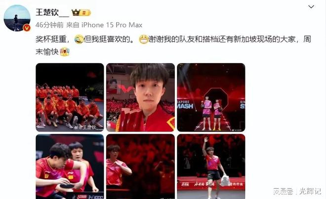 牛冠凯发抖音王楚钦五竹叔在练体能网友：镜子里有好多个大头(图6)