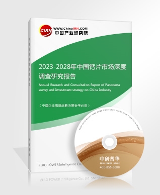 2023儿童体育培训行业投资价值分析及发展趋势(图2)