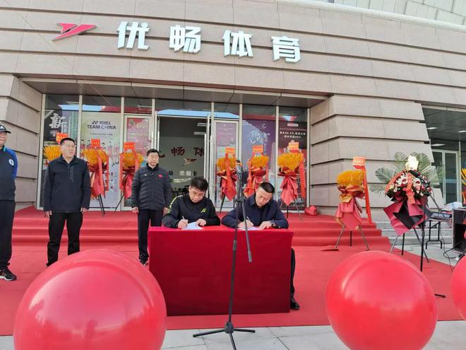 武威市体育运动学校与甘肃优畅体育共建羽毛球项目培训基地(图2)