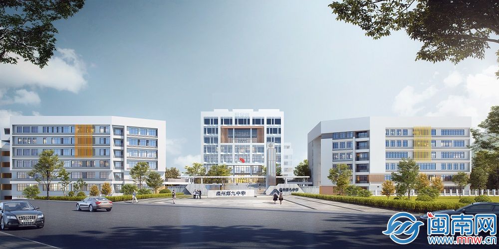 奋勇争先开新局│泉州九中城东校区二期开工丰泽今年还将新改扩建一批学校(图2)