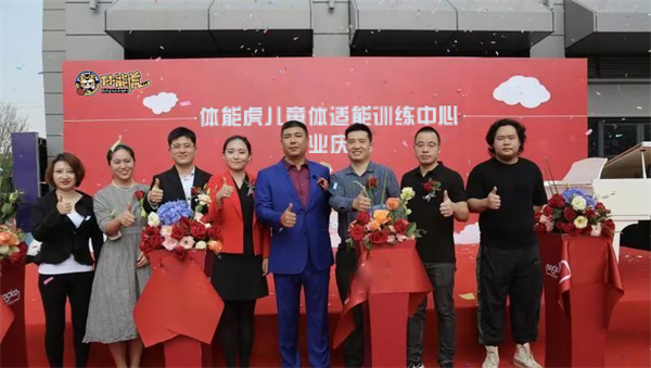 加盟体能虎少儿体适能你一定要了解这几点！(图2)