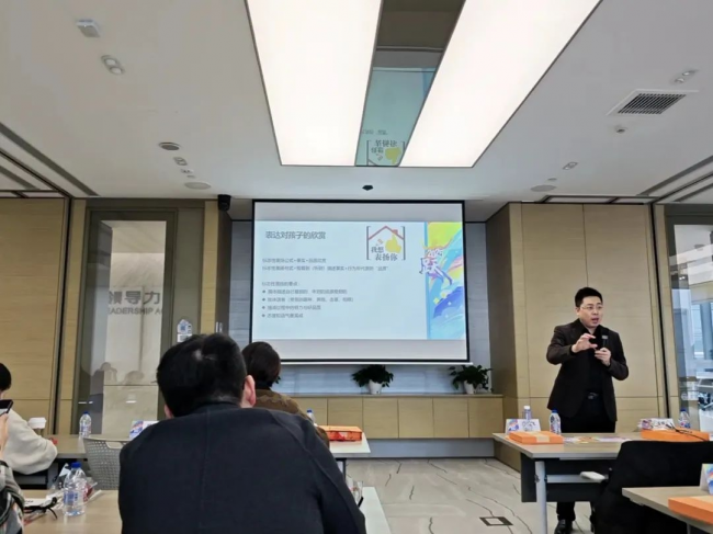 小小运动馆2025年度培训会 “跃”向未来共赴儿童教育新征程(图8)