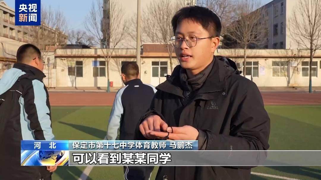 “运动后写作业再也不发脾气了” AI赋能体育课 看小孩哥神回复(图4)