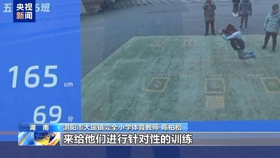 “运动后写作业再也不发脾气了” AI赋能体育课 看小孩哥神回复(图6)