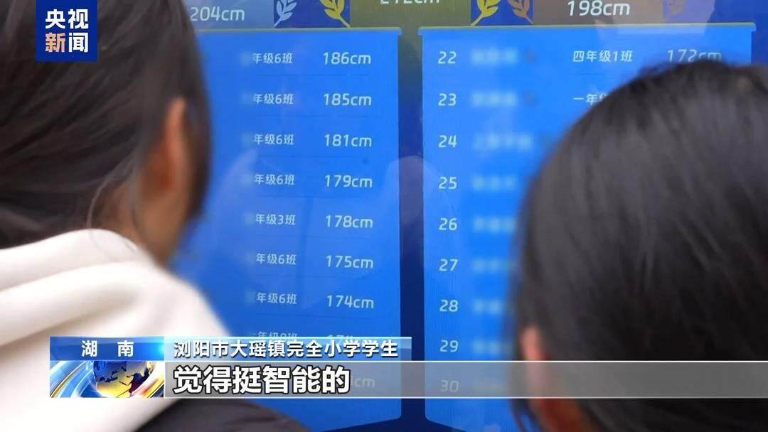 “运动后写作业再也不发脾气了” AI赋能体育课 看小孩哥神回复(图9)