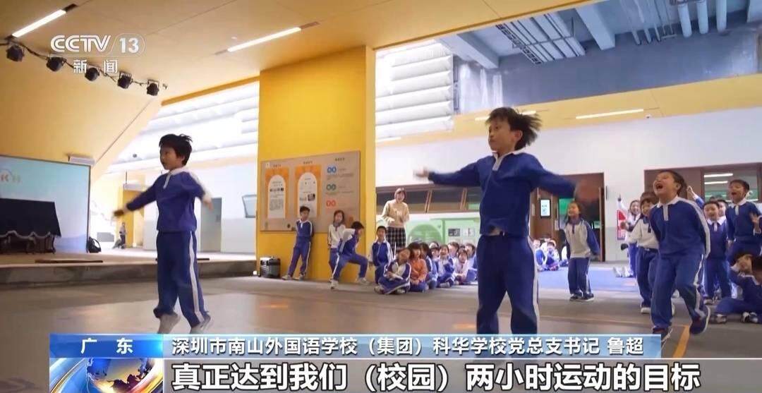 “运动后写作业再也不发脾气了” AI赋能体育课 看小孩哥神回复(图15)