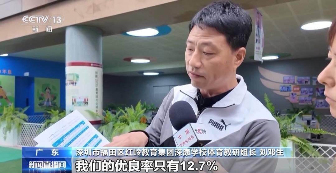 “运动后写作业再也不发脾气了” AI赋能体育课 看小孩哥神回复(图17)