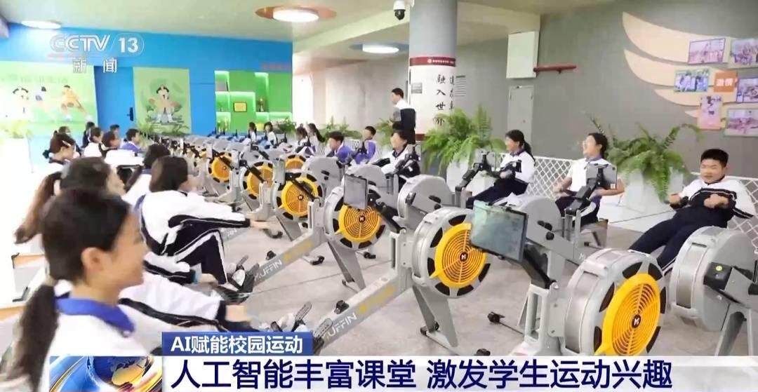 “运动后写作业再也不发脾气了” AI赋能体育课 看小孩哥神回复(图18)