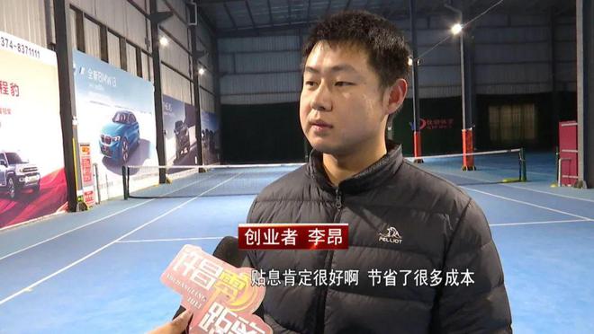 两会看民生：实施“乐业许都”工程 “贷”动创业梦想 “贴”出发展活力(图5)