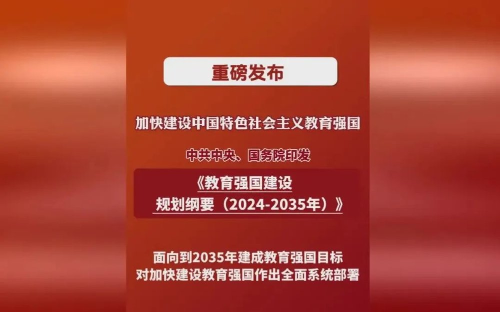 中国学生开始“每天锻炼2小时”：为什么体育不管不行了？(图1)