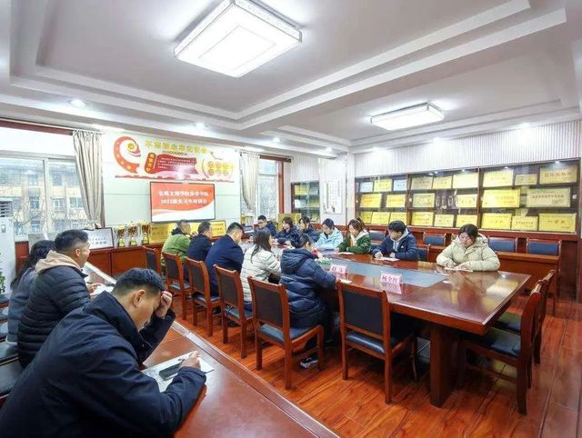 西安市四十八中召开实习教师培训会共谋体育发展新篇章(图2)