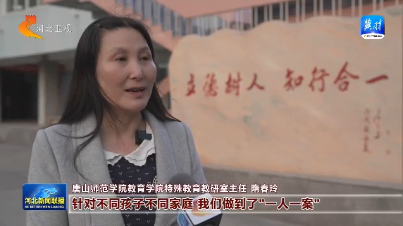 河北：盏盏“小橘灯”照亮特殊儿童成长路(图4)