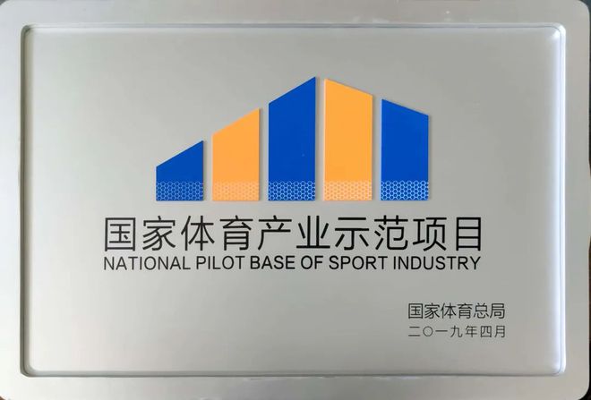 坐标萧山体育馆有娃的家庭又有新选择！(图2)