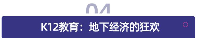 DeepSeek「锐评」教育行业太敢说了(图8)
