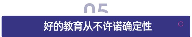 DeepSeek「锐评」教育行业太敢说了(图9)