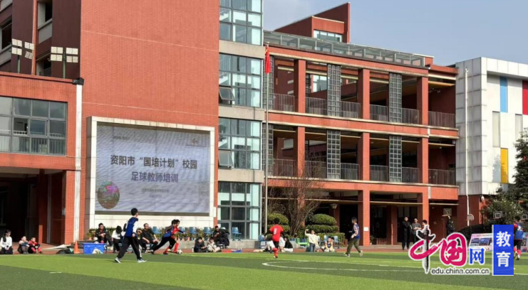 国培共研启新篇 这场跟岗研修活动在成都双林小学御风分校举行(图2)