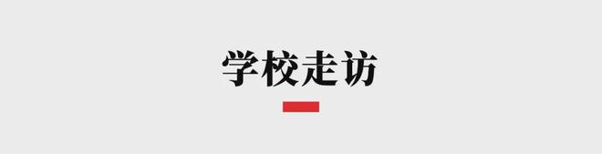 中小学生每天体育锻炼不低于2小时！成都最新政策来了(图3)