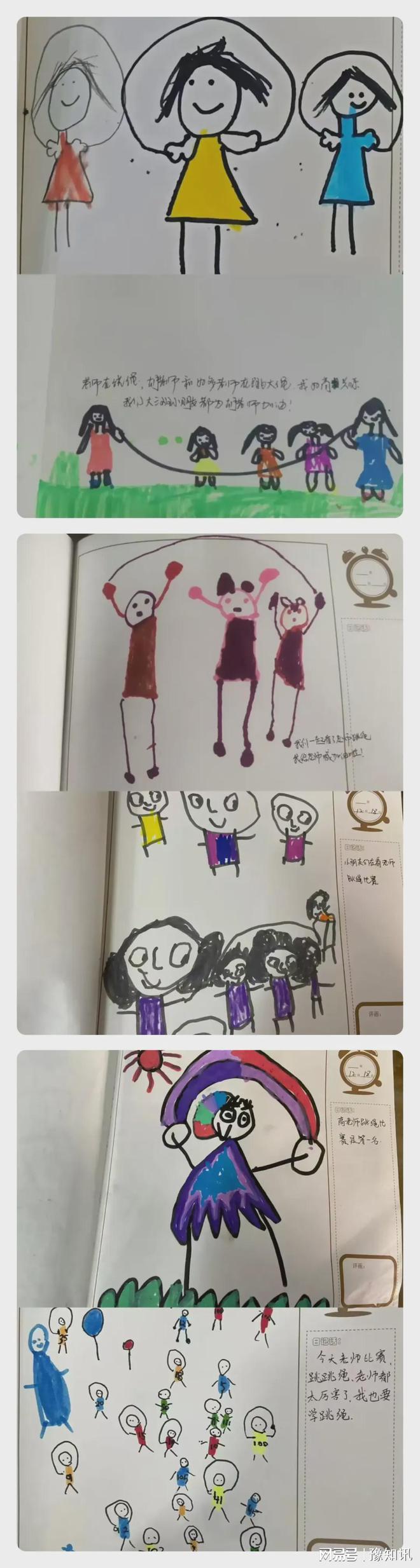 信阳市平桥区幼儿园：玩转体能 健康同行(图6)