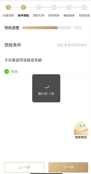 为梦想而战！杨浦少体校乒乓球、体操、网球项目春季招生！附报名指南→(图6)