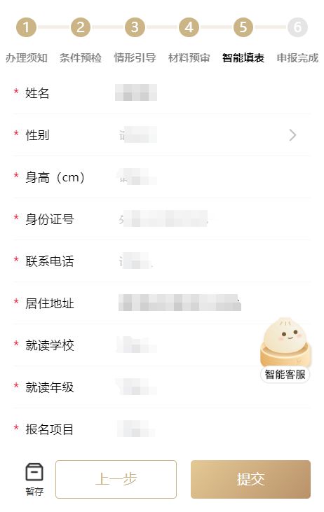 为梦想而战！杨浦少体校乒乓球、体操、网球项目春季招生！附报名指南→(图8)