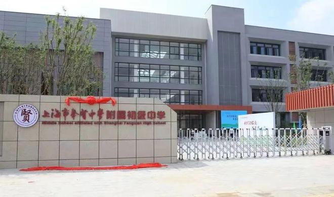 奉贤区青少年业余体育学校招生啦！(图11)