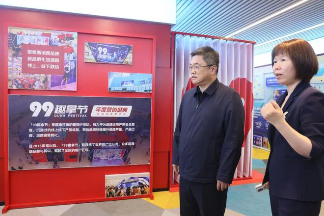 幼儿入托“零”距离多项教育服务实事项目发布！本周日森林越野半马开跑 杨浦一周(图3)