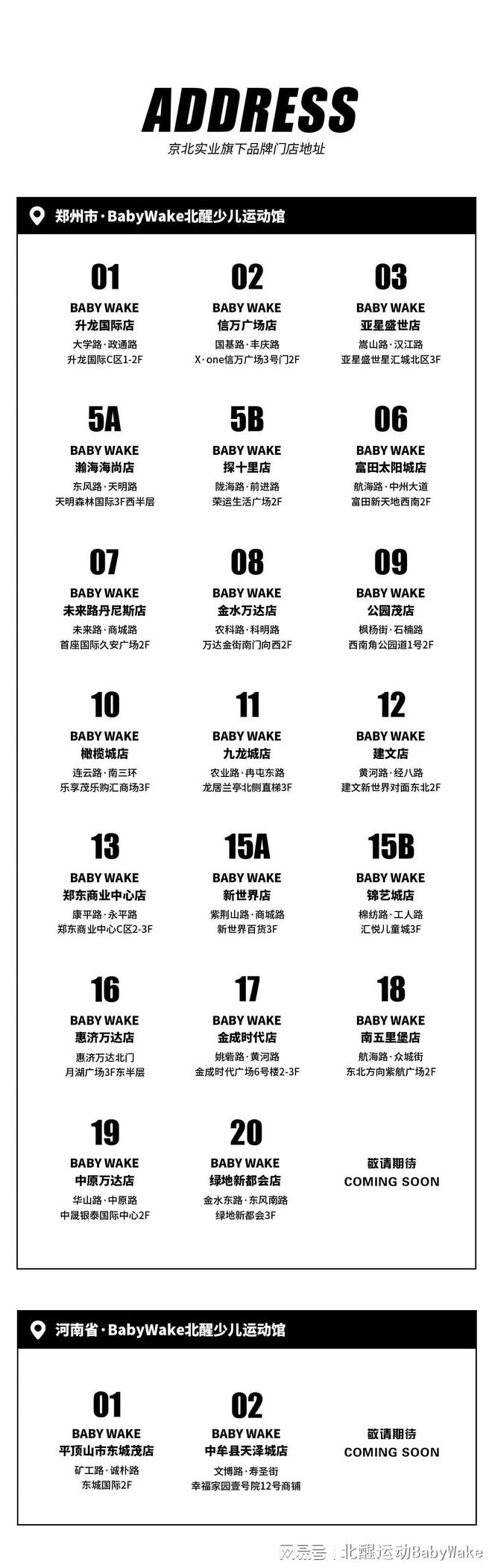 在郑州网球少儿运动馆多大可以学(图2)