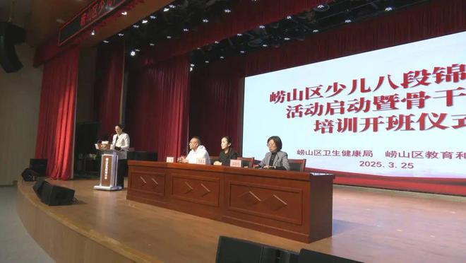 崂山区：八段锦进校园 为少儿健康 “撑腰”(图3)