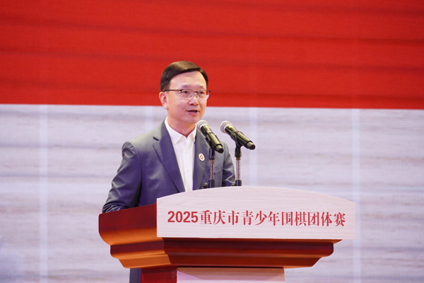 800余少年聚一中 重庆市青少年围棋团体赛开赛(图2)